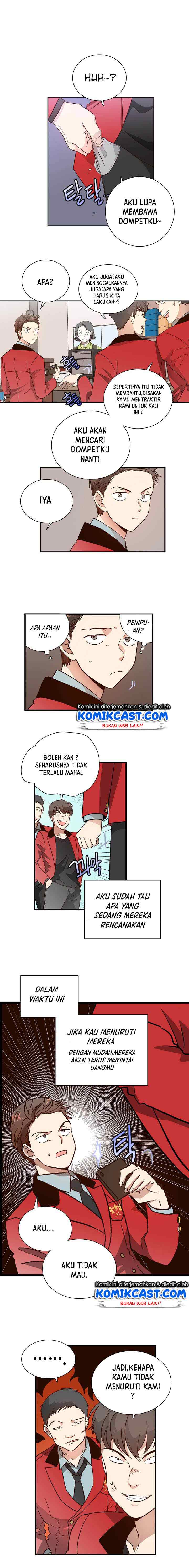 Pride Complex chapter 2 halaman 11