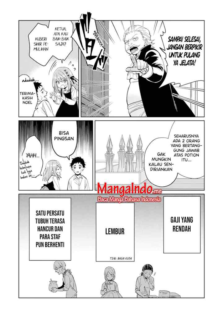 Black Madougushi Guild wo Tsuihousareta Watashi, Oukyuu Majutsushi to shite Hirowareru chapter 1.1 halaman 11
