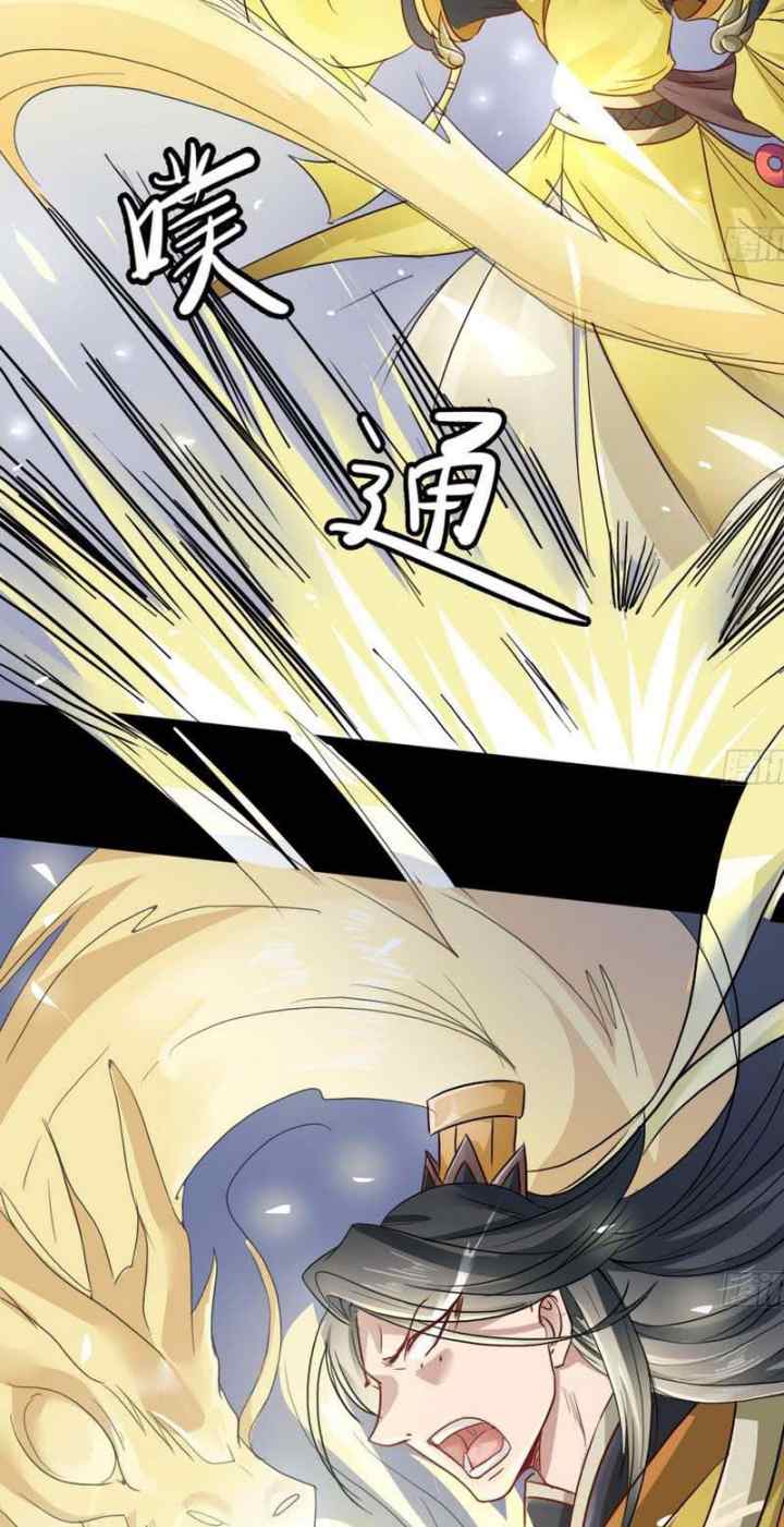 The Nine Heaven of Martial Arts chapter 9 halaman 14