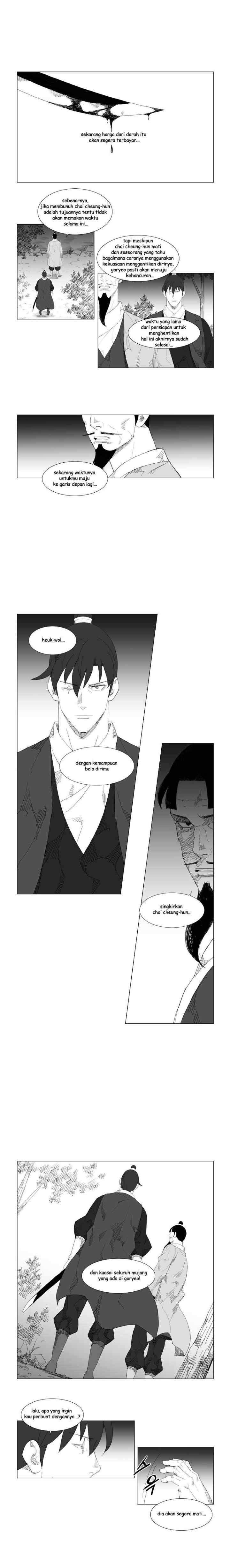 Mujang chapter 80 halaman 5