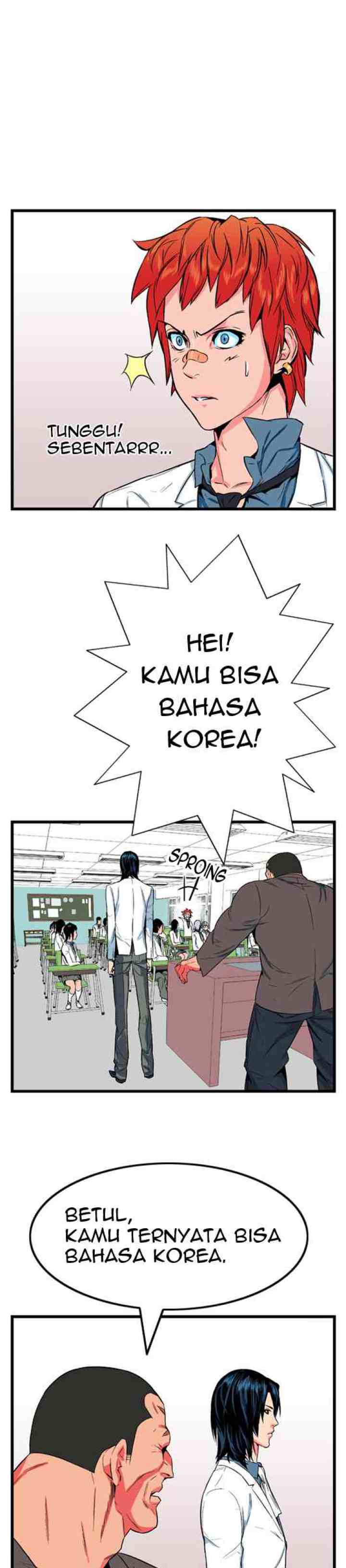Noblesse chapter 7 halaman 11