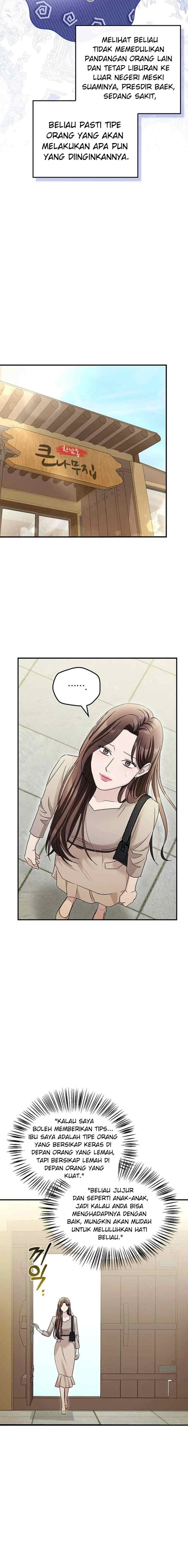 Couple, How Far We Can Go? chapter 16 halaman 6