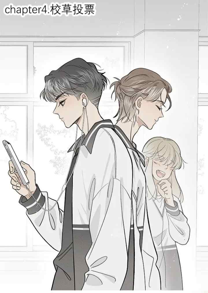 Salt Friend chapter 159.1 halaman 11