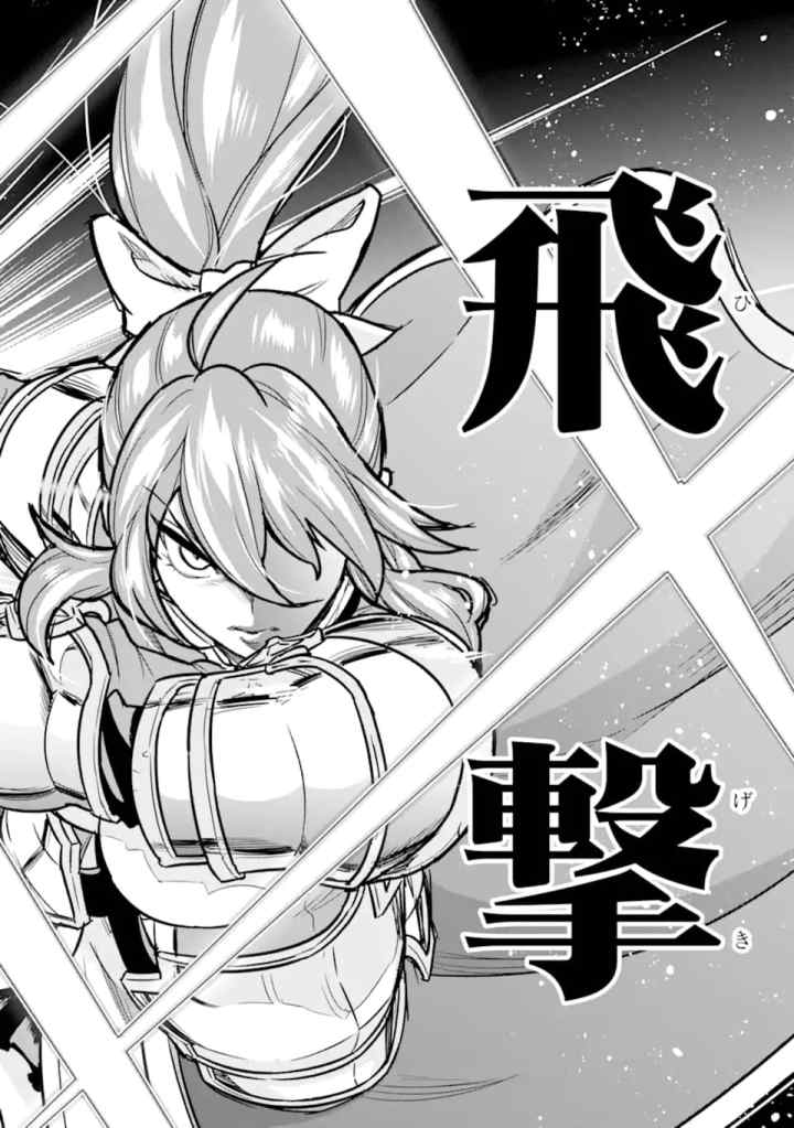 Ie de Munou to Iware Tsuzuketa Ore Desu ga, Sekaiteki ni wa Chou Yuunou Datta you desu chapter 7.1 halaman 13