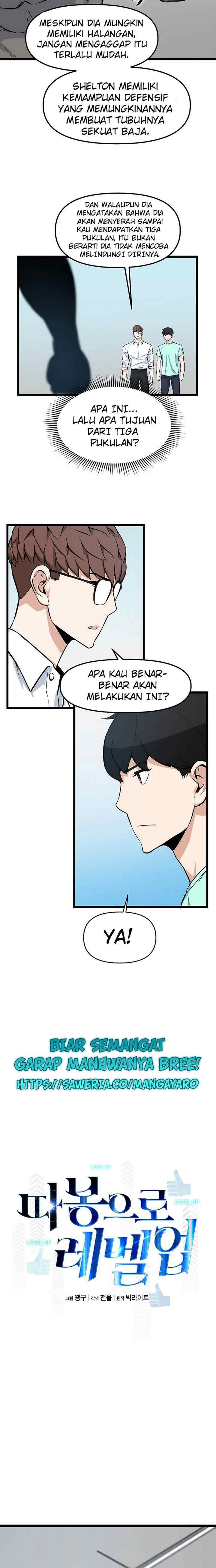 Leveling Up With Likes chapter 19.1 halaman 4