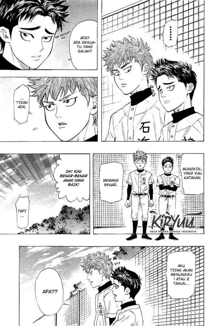 Bungo chapter 12 halaman 11