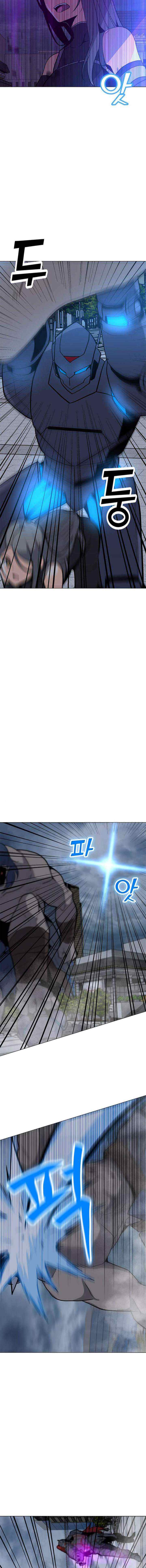 Solo Spell Caster chapter 68 halaman 11