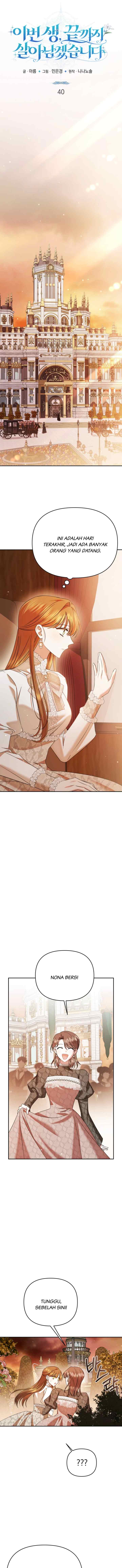 In This Life, I'll Survive Until the End chapter 40 halaman 5