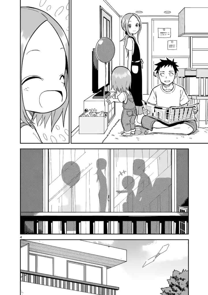 Karakai Jouzu no (Moto) Takagi-san chapter 152 halaman 5