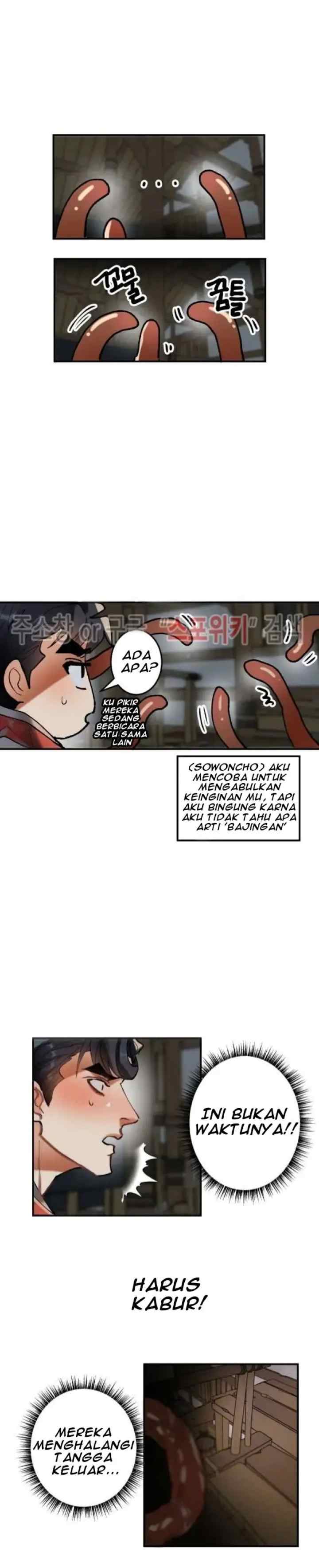Daemuljeon chapter 8 halaman 13
