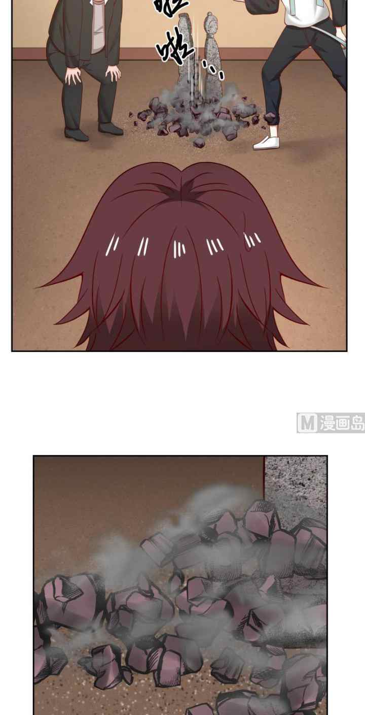 I Have a Dragon on My Body chapter 187 halaman 14