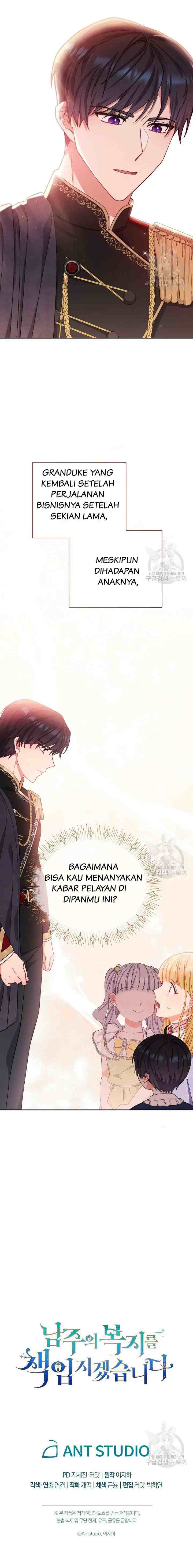 I Will Take Responsibility for the Welfare of the Male Lead chapter 12 halaman 20