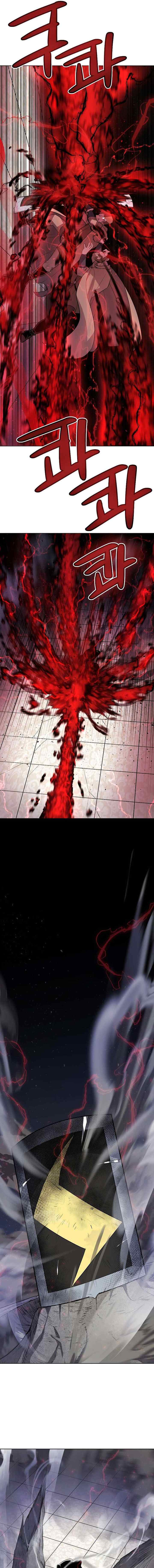 Overpowered Sword chapter 75 halaman 9