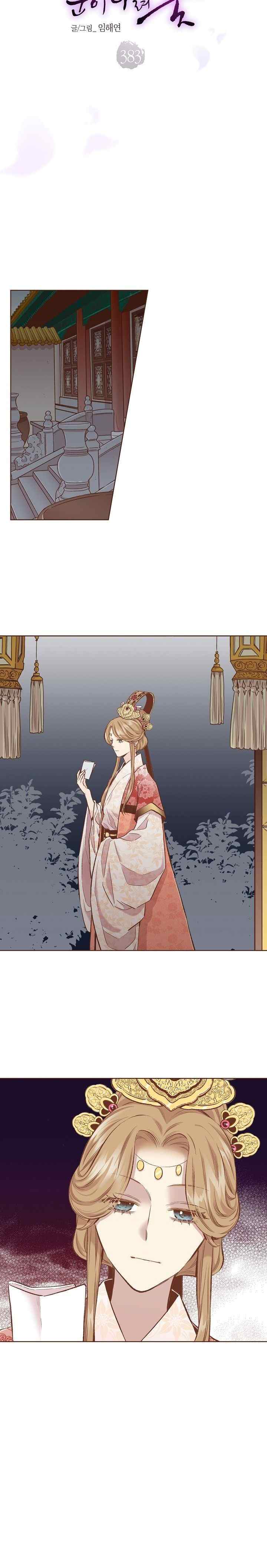 Snow Blossom chapter 383 halaman 5