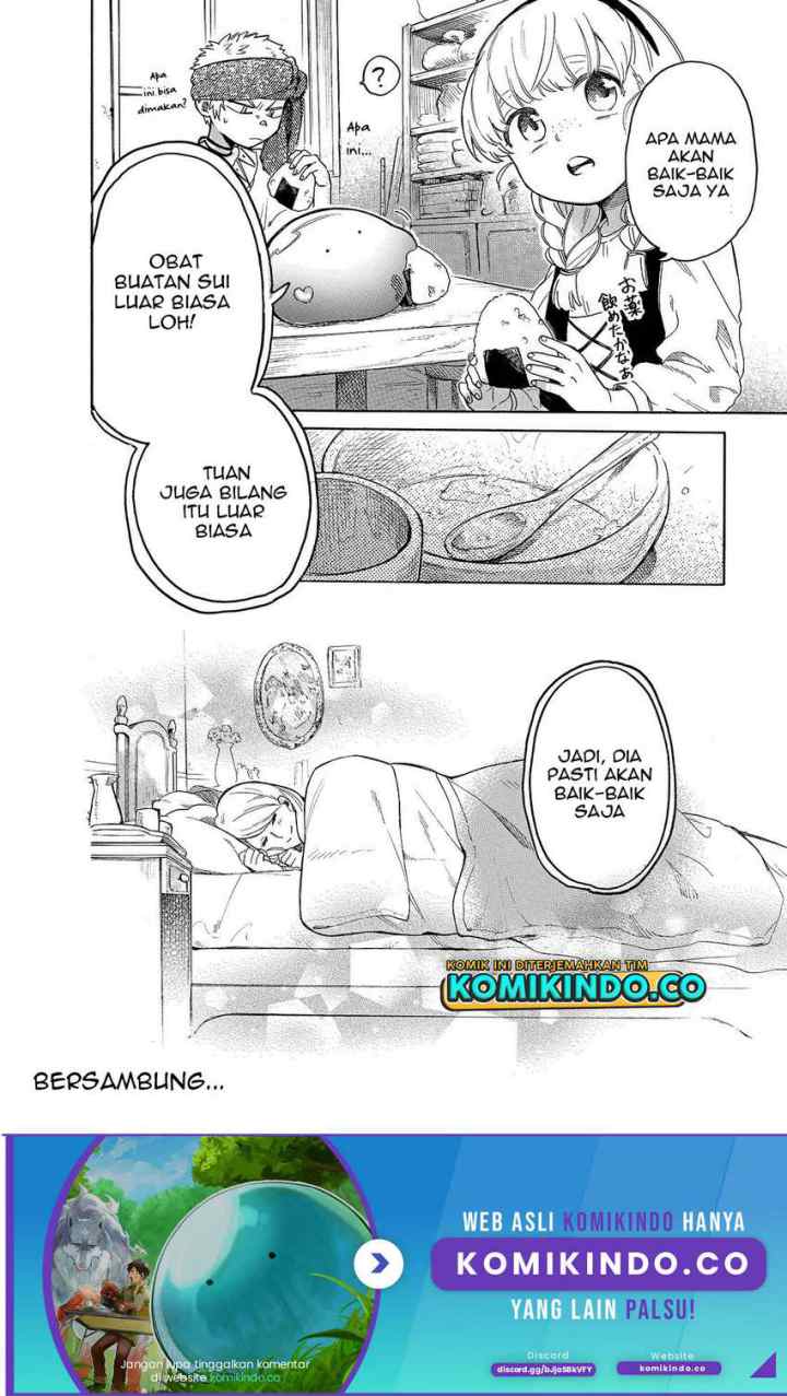 Tondemo Skill de Isekai Hourou Meshi: Sui no Daibouken chapter 27 halaman 13