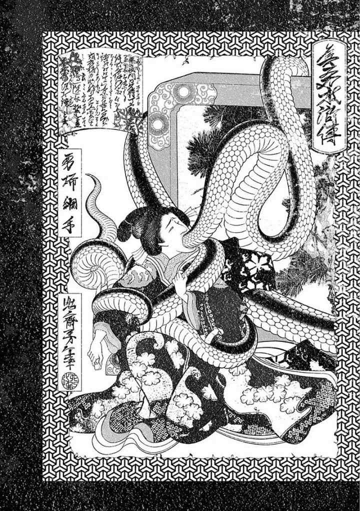 Bakemonogatari chapter 55 halaman 16