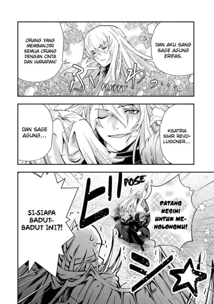That Inferior Knight Actually Level 999 chapter 20.2 halaman 9