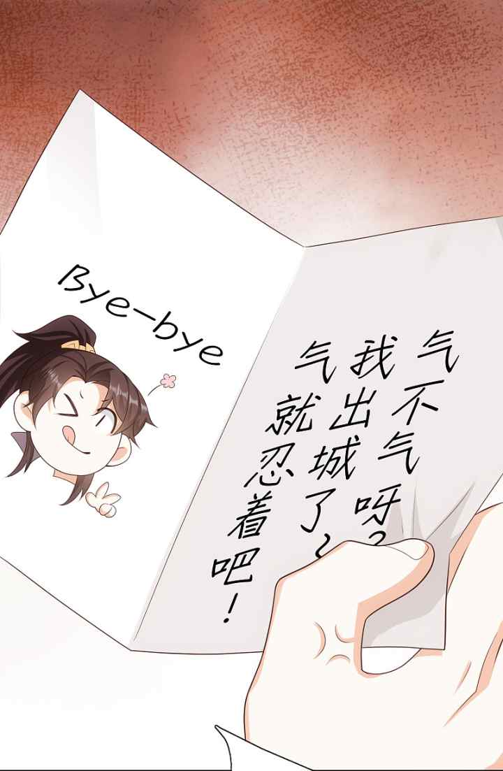 Best Son-In-Law chapter 35 halaman 14