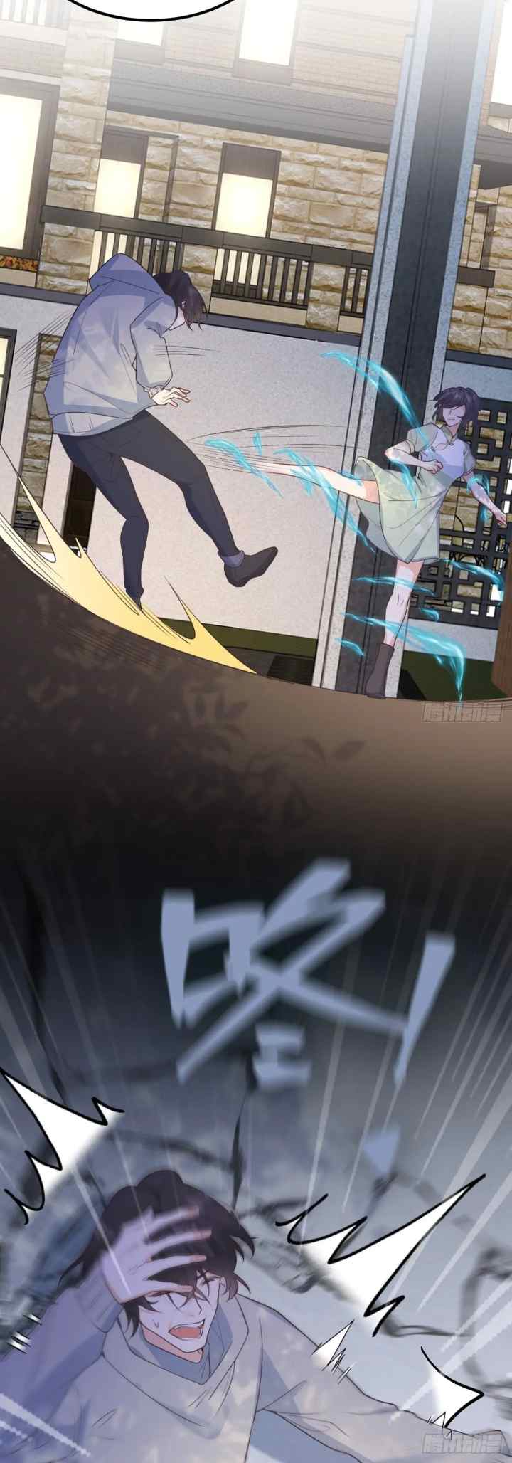 Fox Spirit Child Is Also Quite Obedient Today? chapter 44 halaman 16