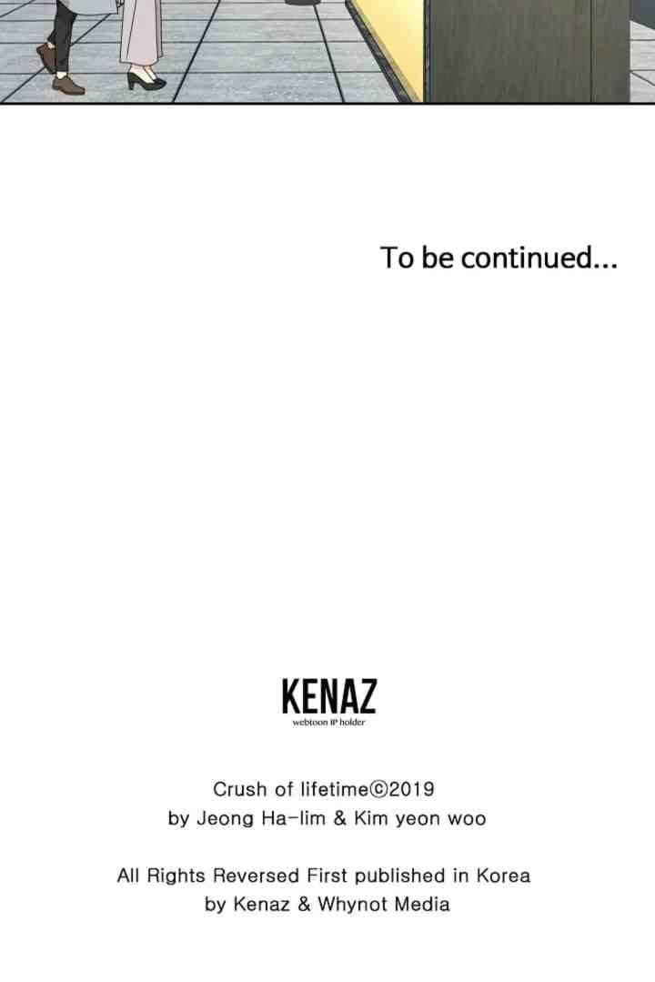 The Omniscient Point of View of an Unrequited Love chapter 2 halaman 17