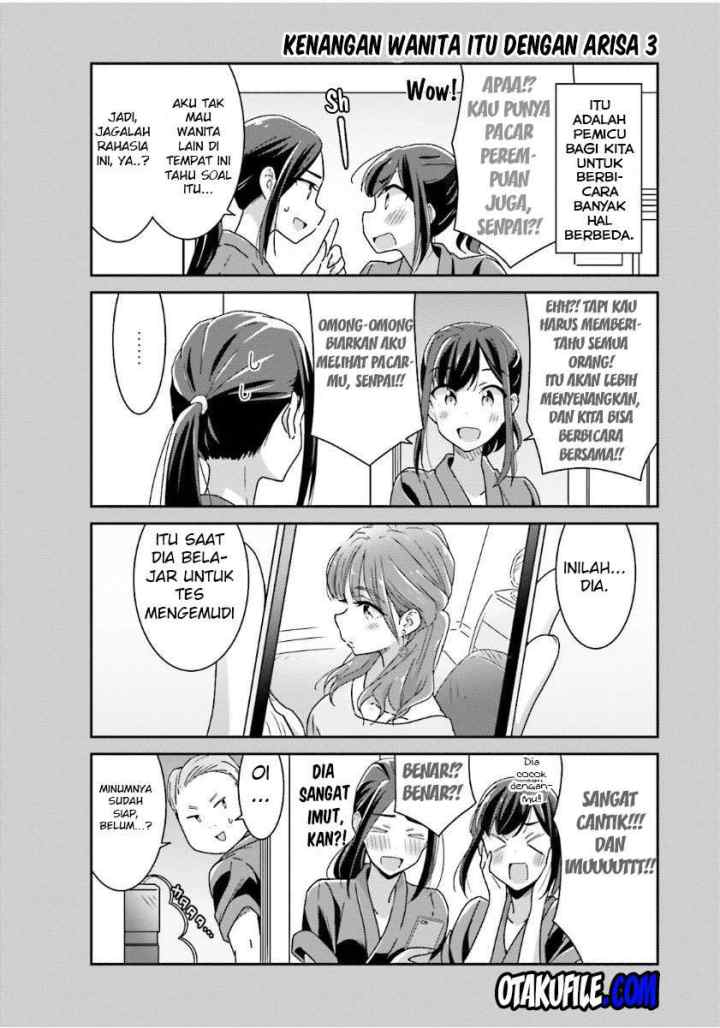 Akarui Kioku Soushitsu chapter 11 halaman 10