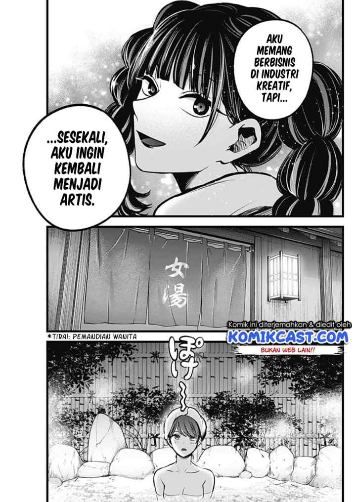Oshi no Ko chapter 80 halaman 4