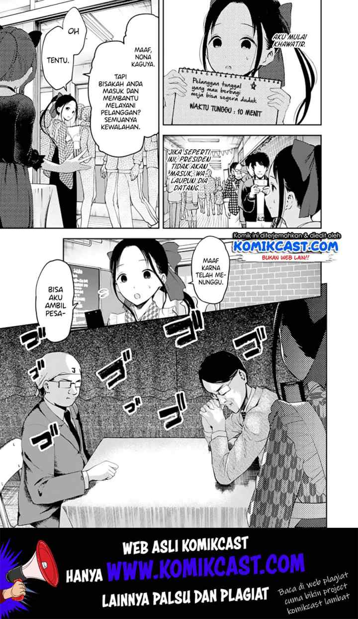 Kaguya-sama wa Kokurasetai: Tensai-tachi no Renai Zunousen chapter 123 halaman 8