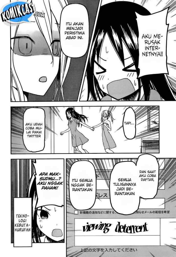 Kaguya-sama wa Kokurasetai: Tensai-tachi no Renai Zunousen chapter 42 halaman 7