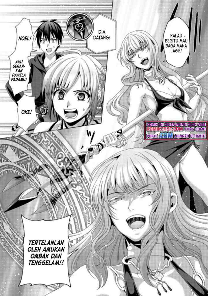 Nise Seiken Monogatari: Osananajimi no Seijo o Uttara Michizure ni sareta chapter 17.1 halaman 10