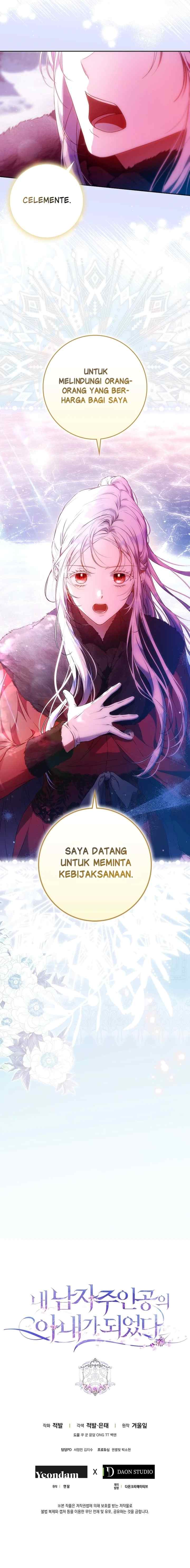 I Became the Wife of the Male Lead chapter 125 halaman 18