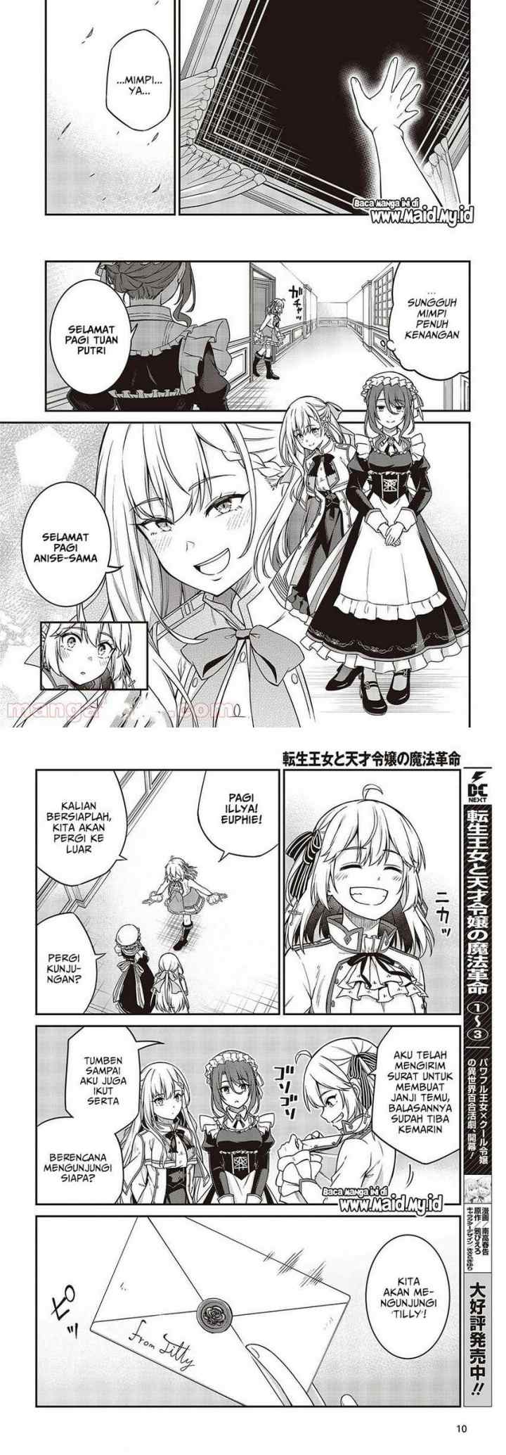 Tensei Oujo to Tensai Reijou no Mahou Kakumei chapter 18 halaman 4
