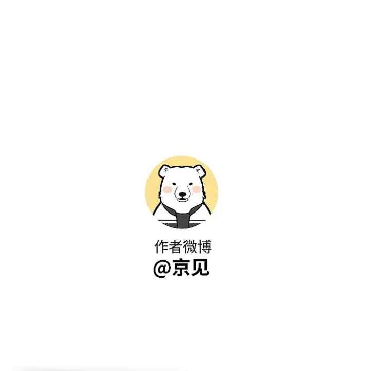 Salt Friend chapter 137 halaman 12