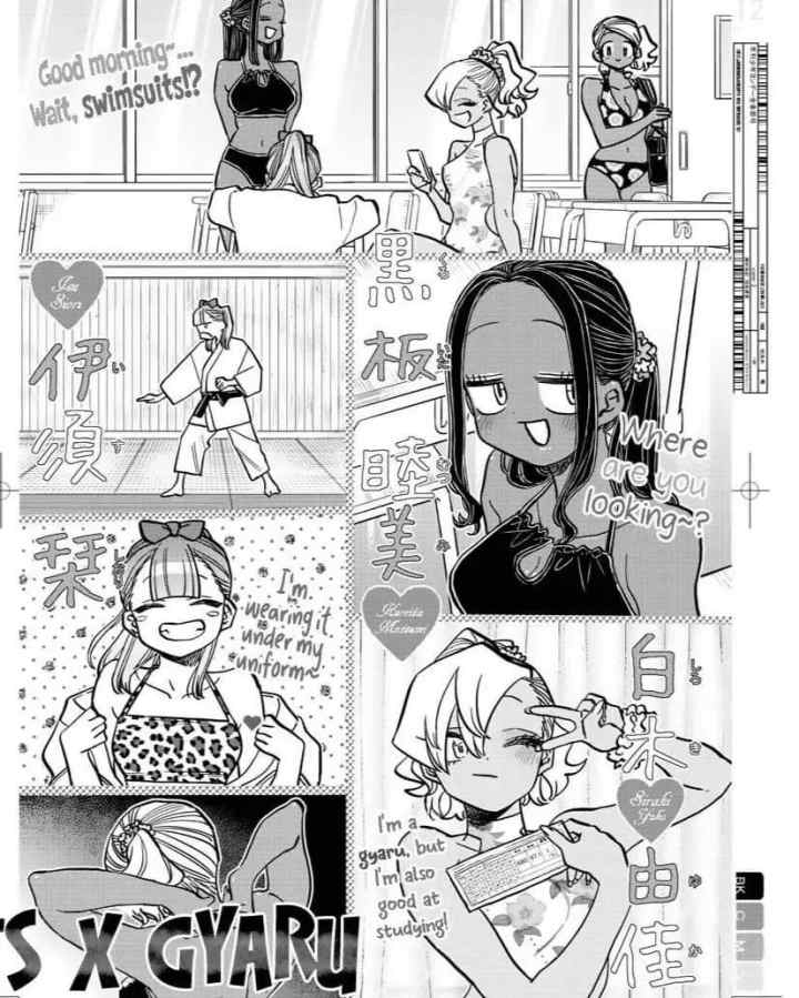 Komi-san wa Komyushou Desu chapter 322 halaman 13