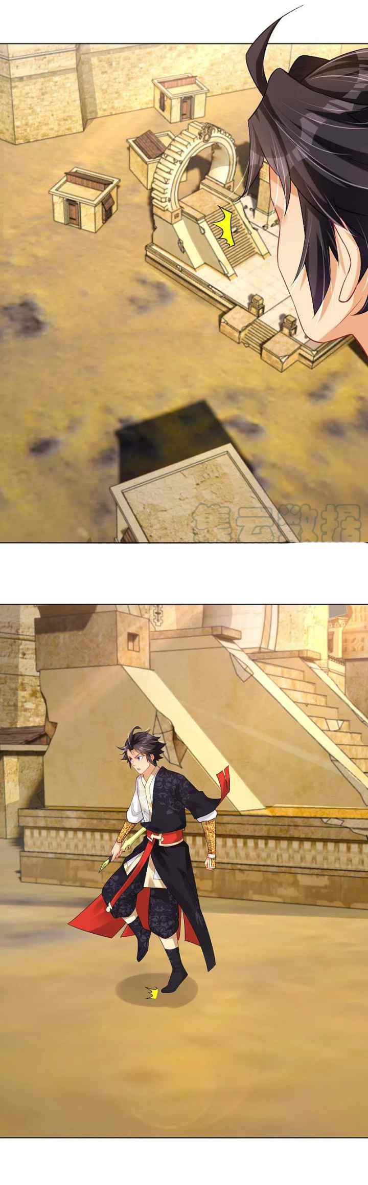 Reborn of War God chapter 233 halaman 6