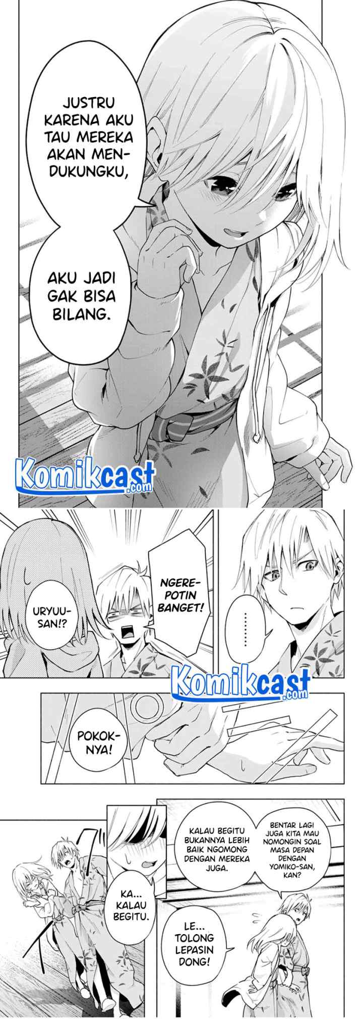 Amagami-san Chi no Enmusubi chapter 22 halaman 9