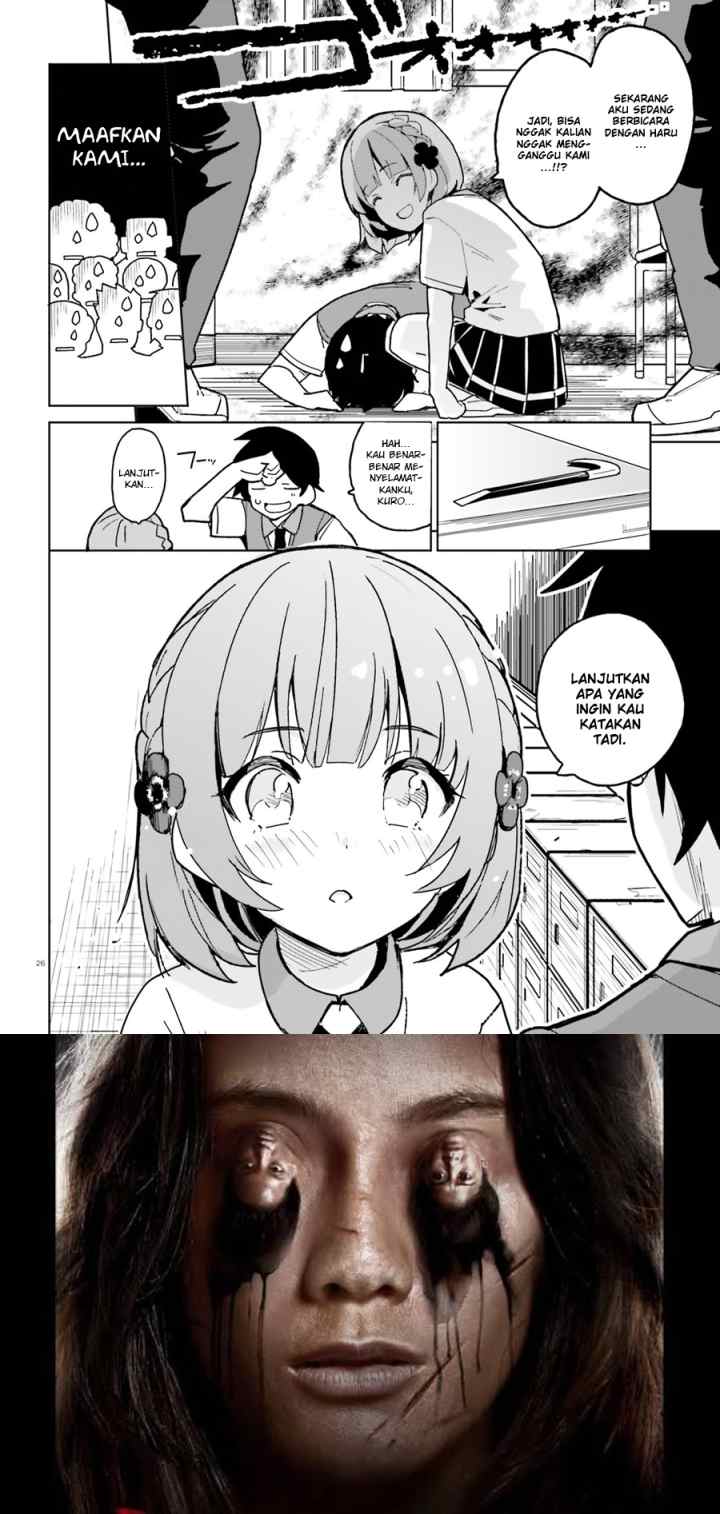 Osananajimi ga Zettai ni Makenai Love Comedy chapter 1 halaman 14