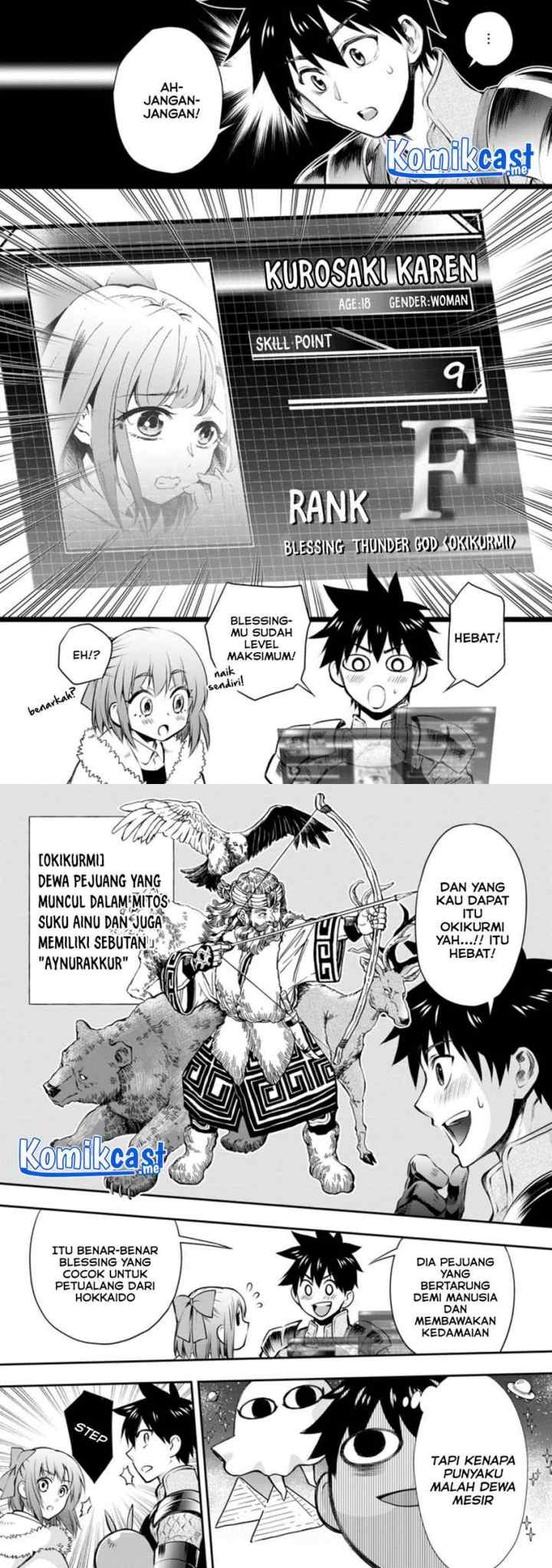 Bouken-ka ni Narou! ~Sukiruboudo de Dungeon Kouryaku~ chapter 31 halaman 14
