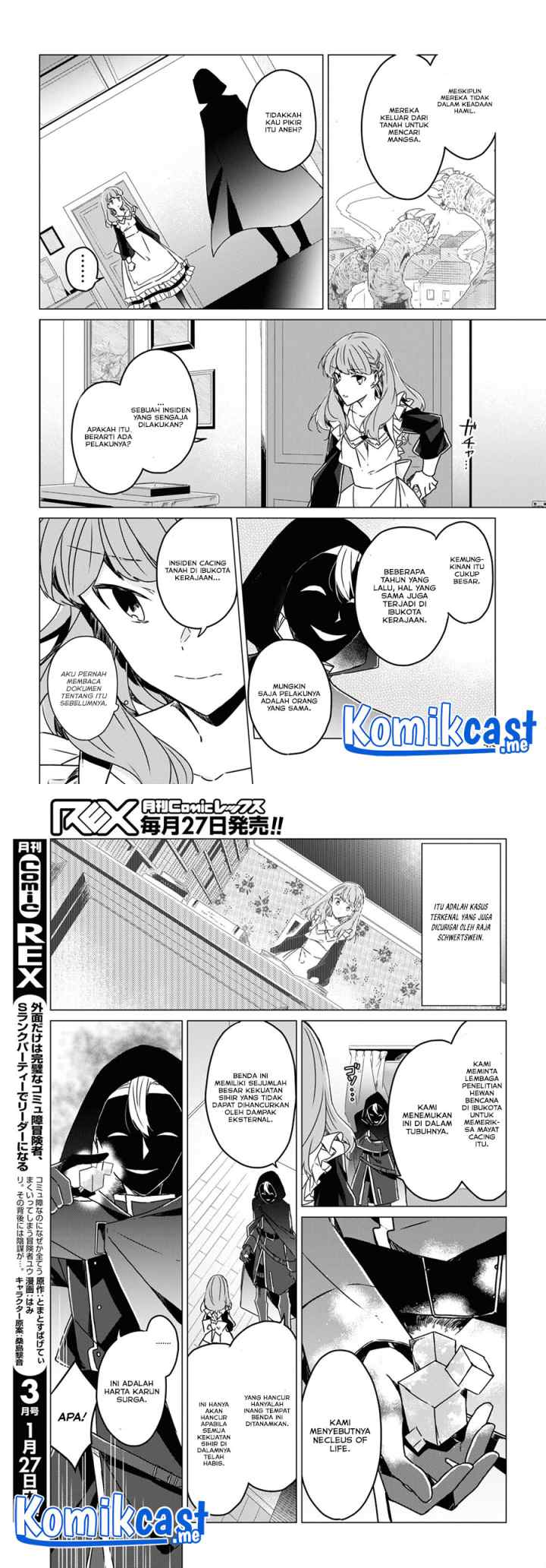 A Socially Awkward Adventurer, Perfect in Appearance, Becomes The Leader of an S-Rank Party chapter 2 halaman 4
