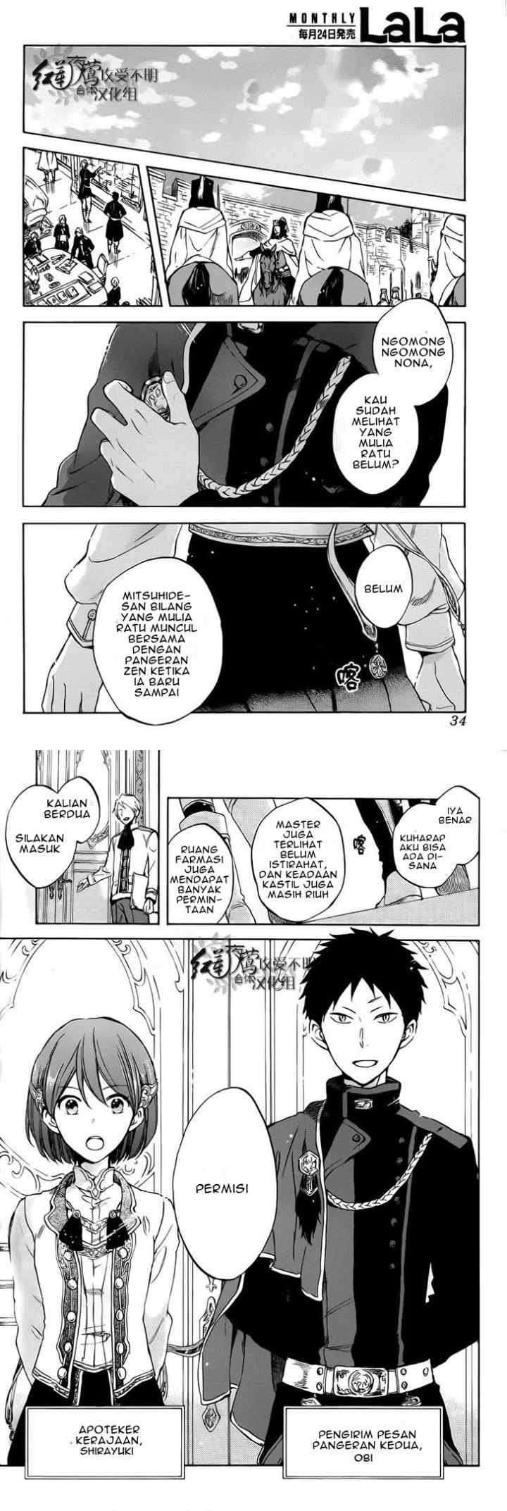 Akagami no Shirayukihime chapter 50 halaman 11