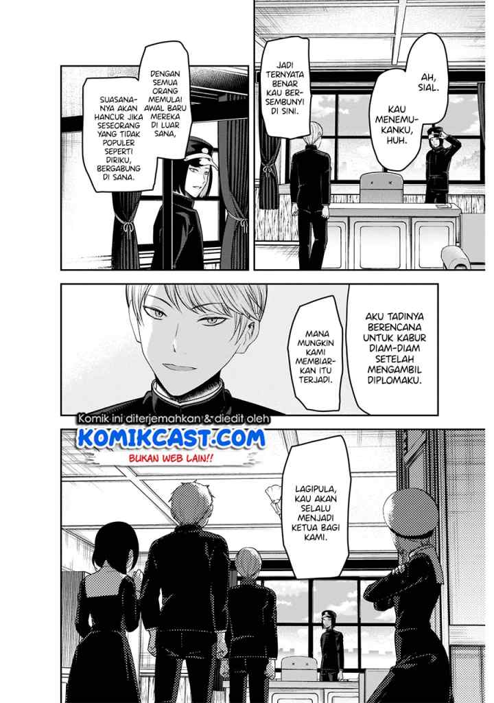Kaguya-sama wa Kokurasetai: Tensai-tachi no Renai Zunousen chapter 202 halaman 11