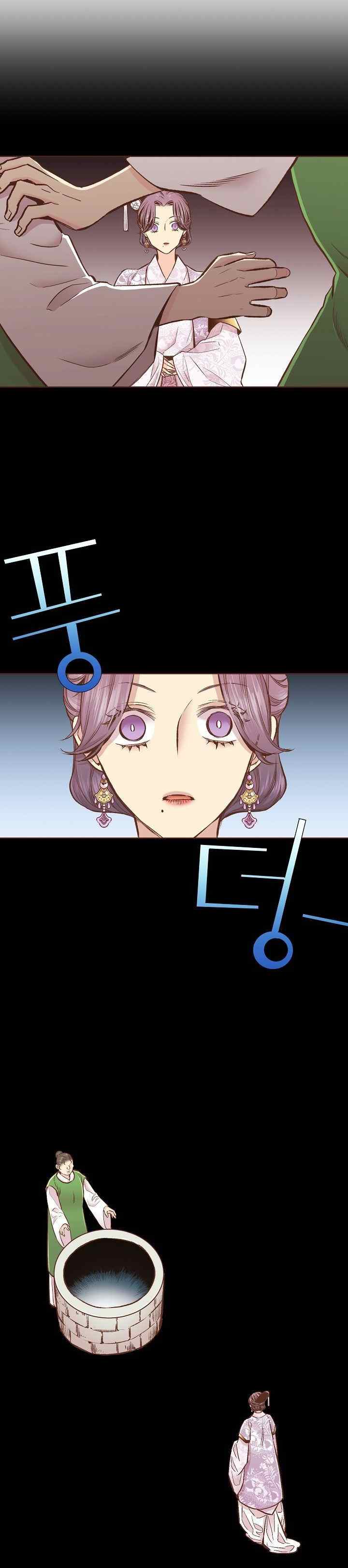 Snow Blossom chapter 380 halaman 5