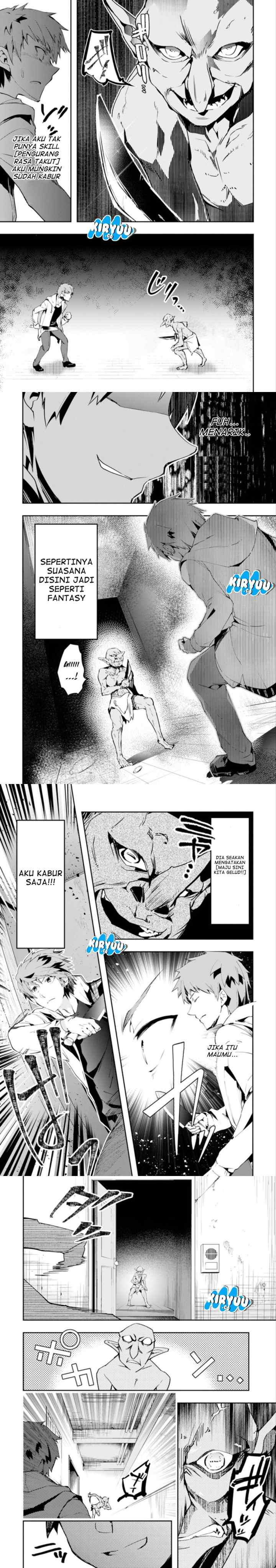 Mofureru chapter 1 halaman 12
