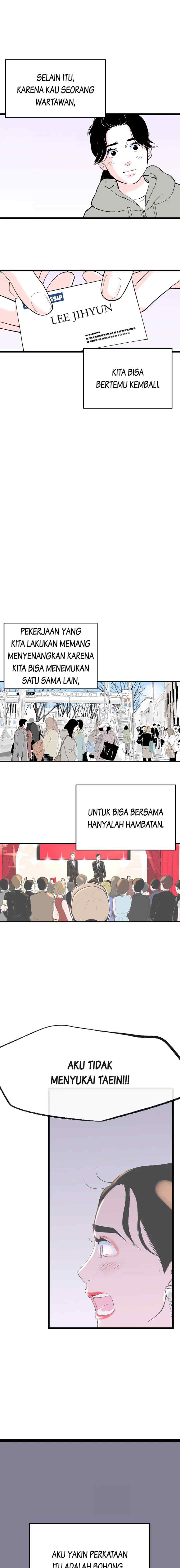 Watashi no koto wo Oboete imasu ka? chapter 112 halaman 11