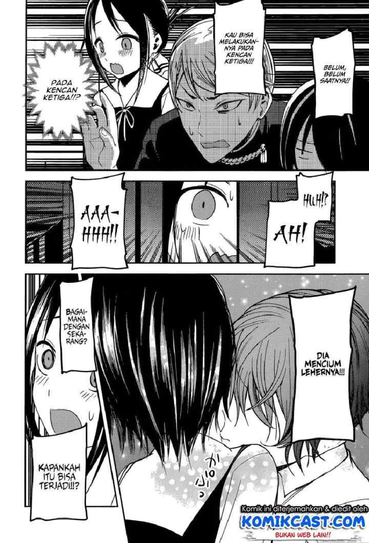 Kaguya-sama wa Kokurasetai: Tensai-tachi no Renai Zunousen chapter 48 halaman 15