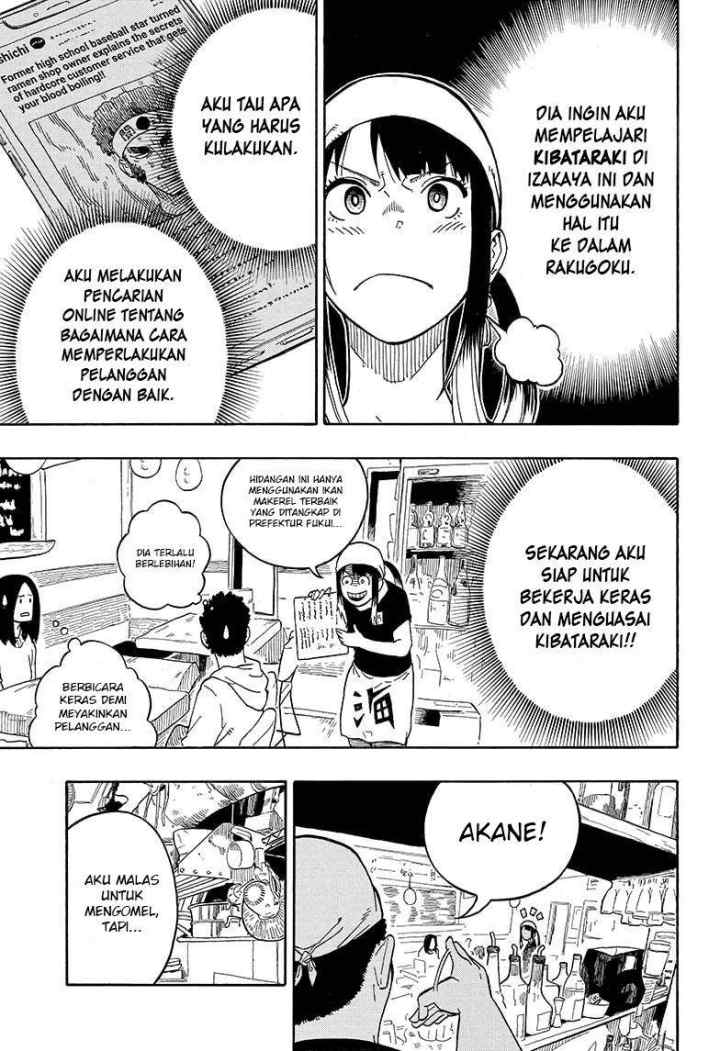 Akane Banashi chapter 7 halaman 4