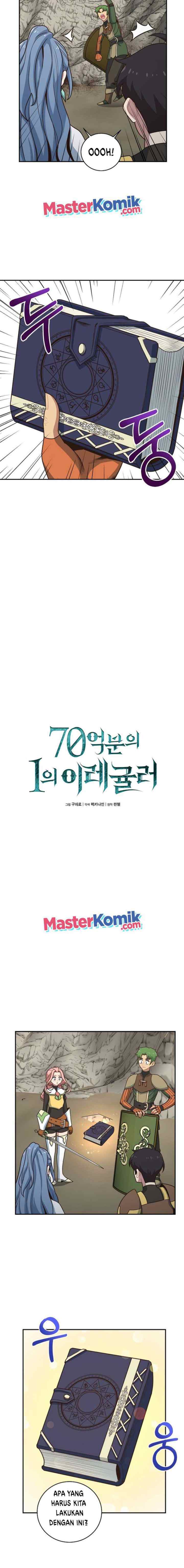 One of a Kind Irregular chapter 12 halaman 6
