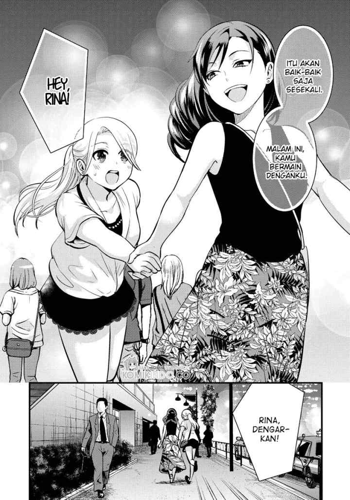 Saenai Riman to Yankee Joshi Kousei chapter 23 halaman 12