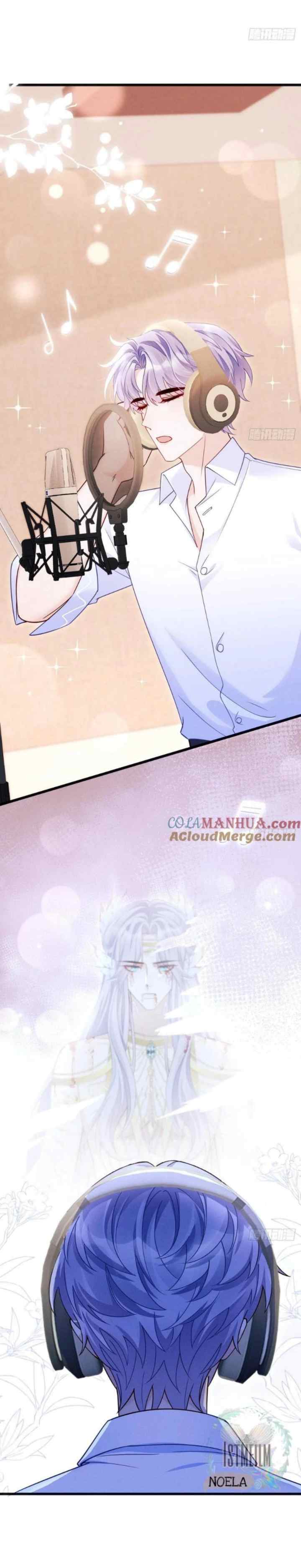 I Suspect the Actor Is Fishing for Me chapter 128 halaman 13