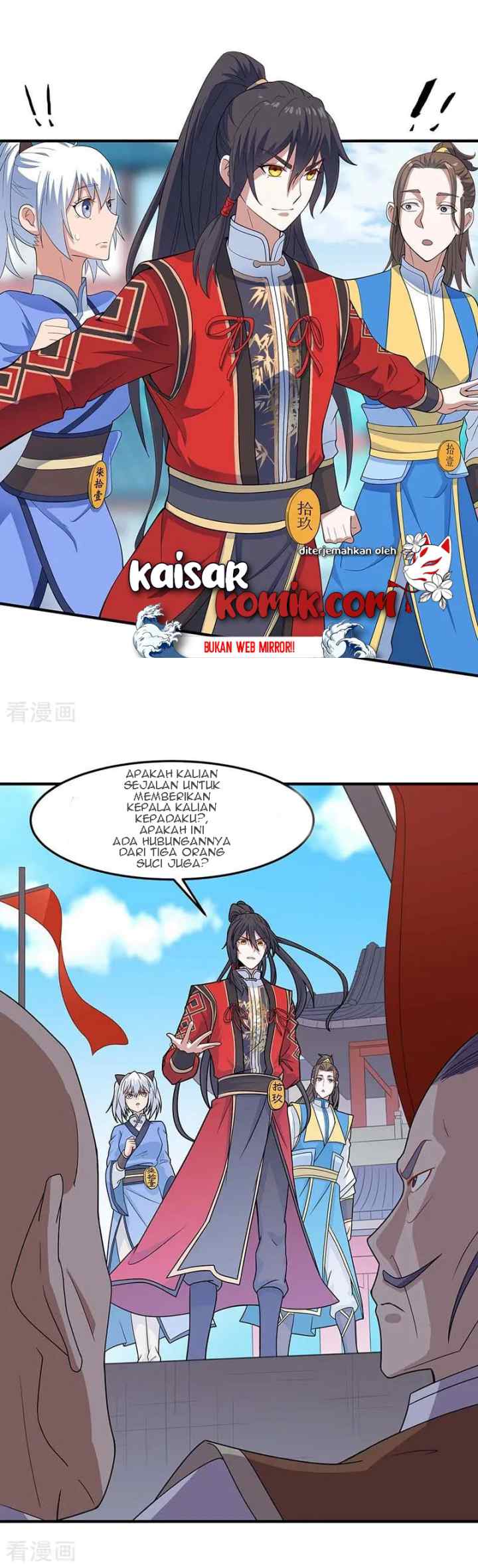 Return of Immortal Emperor chapter 104 halaman 14