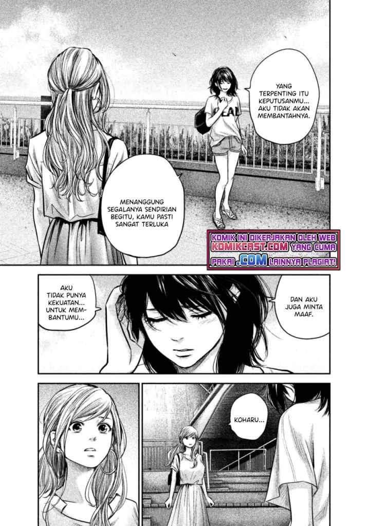 Hare-Kon chapter 134 halaman 16
